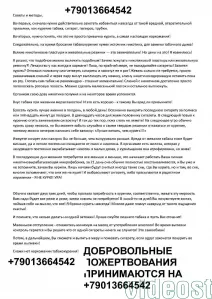 Бесплатно бросить курить за несколько дней без лекарств возможно.