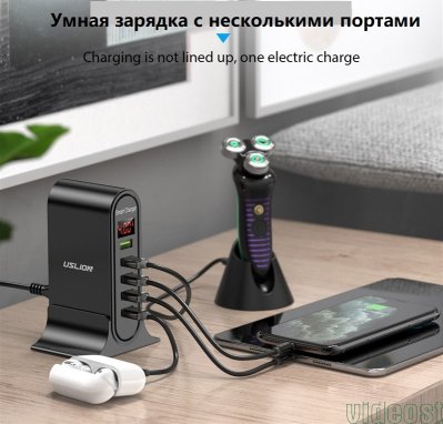 Зарядное устройство на 5 портов USB